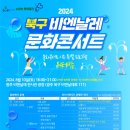 신용 「펀펀 피크닉」 이미지