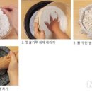 (주)동방떡집 이미지