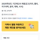 상우고등학교 이미지