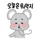 대관령석쇠불고기 이미지