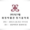 화정박물관 이미지