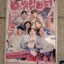 유튜버 웃소 10주년 생일카페 평일 후기