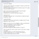디 프