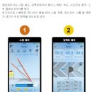 엠골프피팅