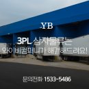 와이비컴퍼니
