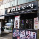 GS25 민락뉴시티점 | 대단했던 수원 인계동 맛집 리스트