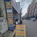 은혜공인중개사사무소 이미지