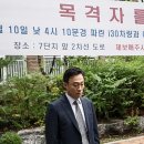 태호전자 이미지