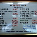 익산맛집