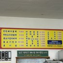 [남양주 진접] 태정곱창 두 번째 방문후기(양념막창, 야채곱창 먹음)
