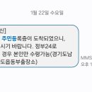 화도읍 동부출장소 이미지