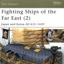 거북선1 이미지