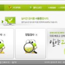 알약국 이미지