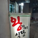 파리바게뜨 광명삼성점 | [230212-19] 투자자산운용사 시험, 대구일기