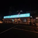 후니축산 - 북구 안산로 37 | 🥩삼환축산 동구일산점 ˳⁎⁺˳ 울산 동구 가성비 고기 맛집