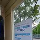 원천체육공원 티스토리