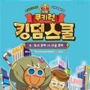 시골문화사