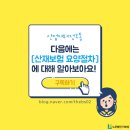 더보상서울북부지사 이미지