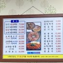 신토불이오리불고기 | 울산 달동 오리고기 맛집 신토불이 | 푸짐한 오리불고기 내돈내산 후기