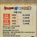 브레드이발소키즈카페 이미지