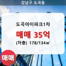 도곡1-104 이미지