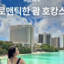 호텔랑 이미지
