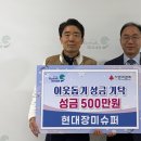 현대장미슈퍼 이미지