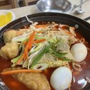 모두랑떡볶이