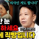 ﻿ &#34;제발 &#39;이것만&#39; 하세요&#34;. 안과 전문의가 추천하는 노안을 막는 한 가지 방법 이미지