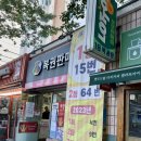 삼성로또명당