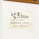 작렬곱창 - 춘천시 백령로 67 | 작렬곱창