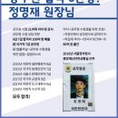 의대생, 공무원 6관왕 출신! [온리원369 시험합격설명회] 이미지