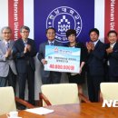 한남대학교 국방전략대학원 이미지