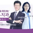 행복나눔부부치과의원 이미지