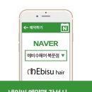 에비수 - 안산시 상록구 성안길 93 | 에비수