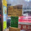(주)과연미트 이미지