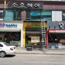 반도광고기획 이미지