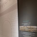 삼군대학군장수선 | 서울역사박물관 답사