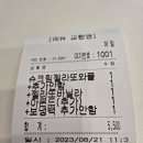와플대학광주봉선캠퍼스