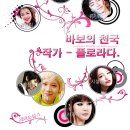 미미플로라