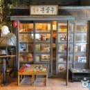 서울교육박물관 이미지