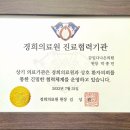 감일다나은의원 네이버블로그