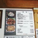 삼청골명가The수제비 - 양평군 경강로 1014 | 남양주 양수리 맛집] 삼청골명가 더수제비 본점 일요일 점심 방문 후기! 얇은 수제비와 감자전의 환상 조합