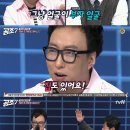 강남공조 이미지