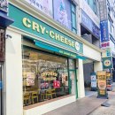 ㈜크라이치즈버거 | 미국 서부 스타일 수제치즈버거맛집 크라이치즈버거 부천신중동점 후기