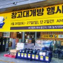 (주)동일물류