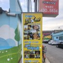 배시내길건강 | 김천배시내맛집 원조 60년전통 배신식당 내돈내산 후기~!
