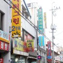 홍은기치과의원 이미지