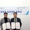 DMC스타공인중개사사무소 이미지