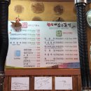 광시연탄갈비 이미지